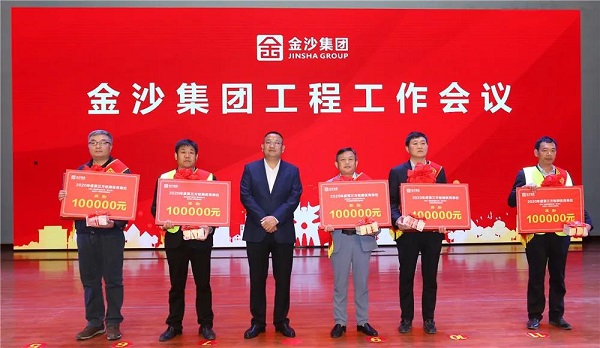 1、项目执行经理李治国上台领奖.jpg 1、项目执行经理李治国上台领奖.jpg