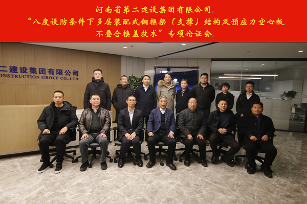 与会专家、领导合影留念.jpg 与会专家、领导合影留念.jpg