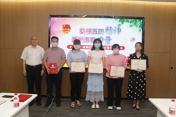 万象城在线登录党委副书记、工会主席贾向军为“2019年度优秀团干部”获奖者颁奖.JPG