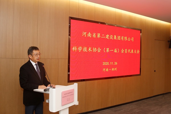 万象城在线登录董事长黄道元作专题报告.JPG