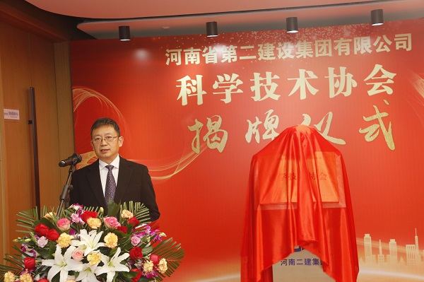 万象城在线登录董事长黄道元致辞2.jpg