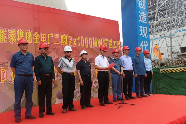 万象城在线登录总经理祝建明发言.jpg
